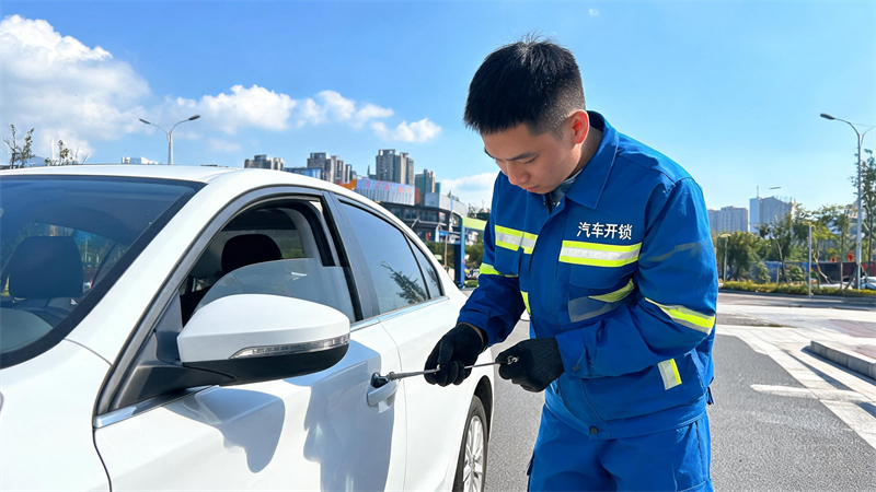 昌吉 汽车开锁